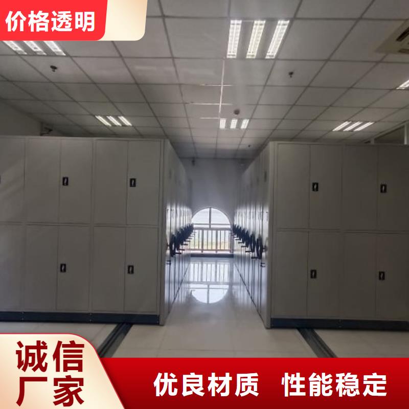 智能密集架全國可發(fā)貨
