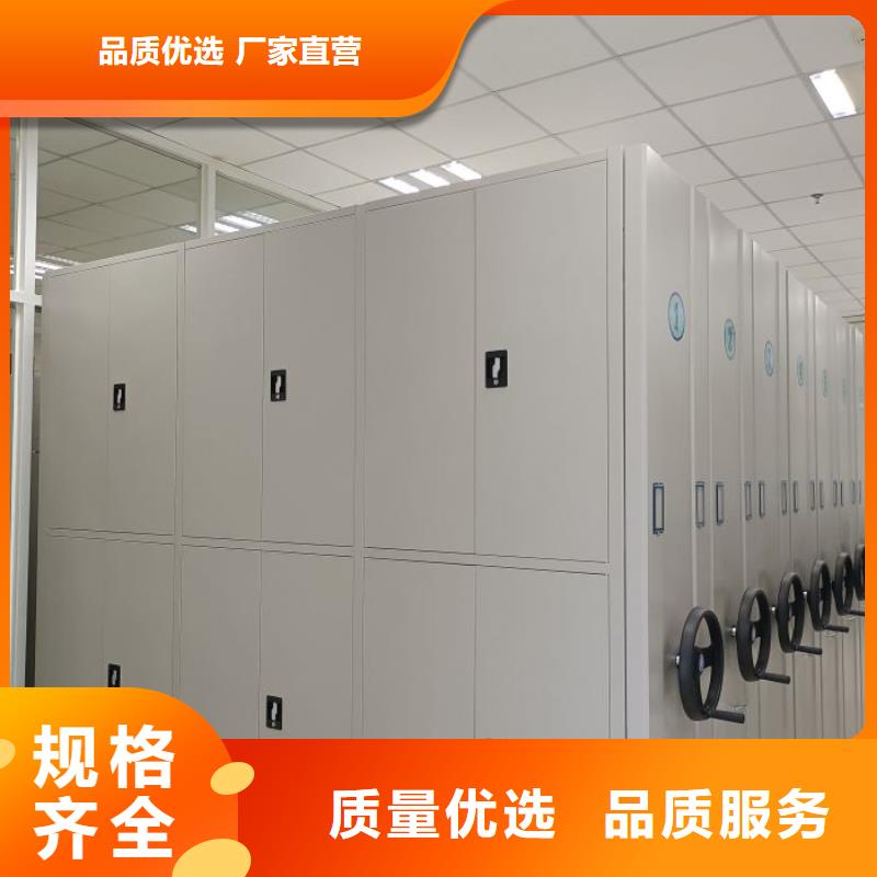 密集電動(dòng)智能檔案架_省心省錢