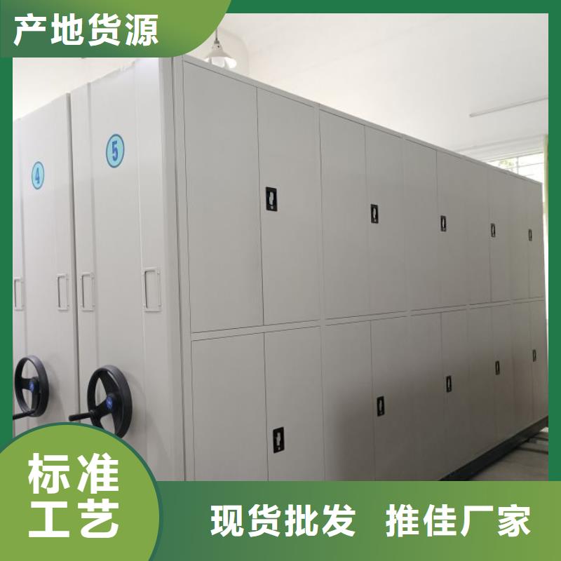 手搖檔案密集架公司