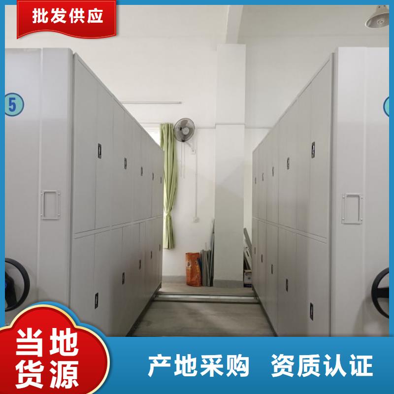 密集手動柜知識
