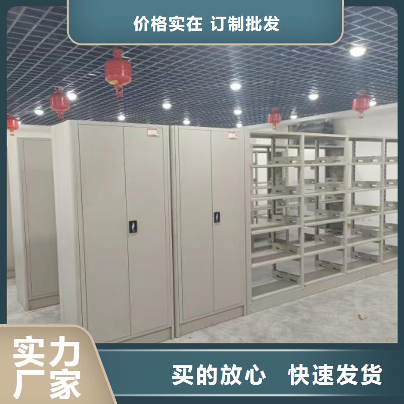 密集電動(dòng)智能檔案架_省心省錢