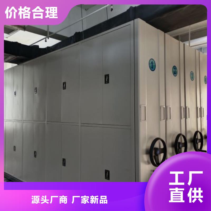 网上专卖【泽信】档案保管柜
