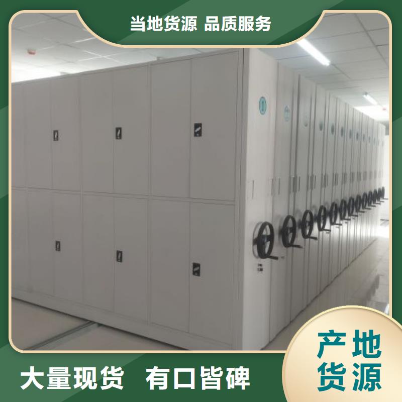發(fā)貨及時的手搖式檔案密集架生產(chǎn)廠家
