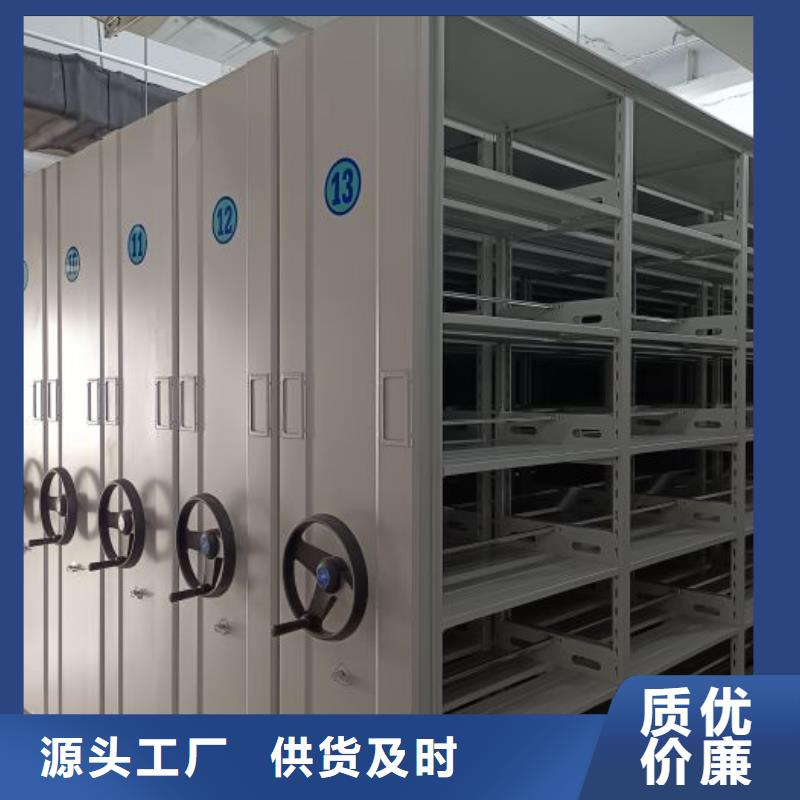 免費咨詢【澤信】檔案室資料密集架