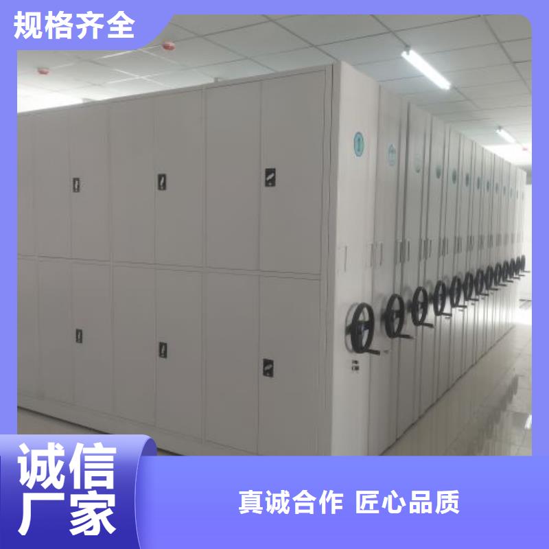 網(wǎng)上報價【澤信】檔案室智能密集柜
