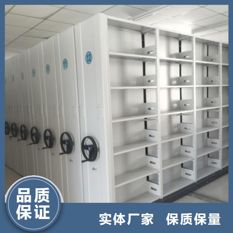 產(chǎn)品的區(qū)分鑒別方法【澤信】電腦控制密集架