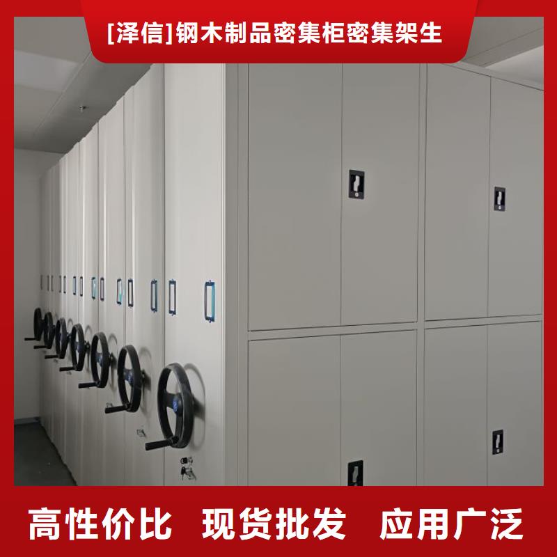 質優(yōu)價廉的手搖密集檔案架供貨商