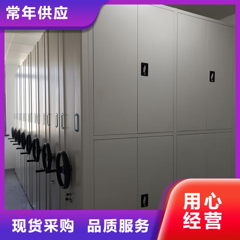手摇文件柜价格免费咨询