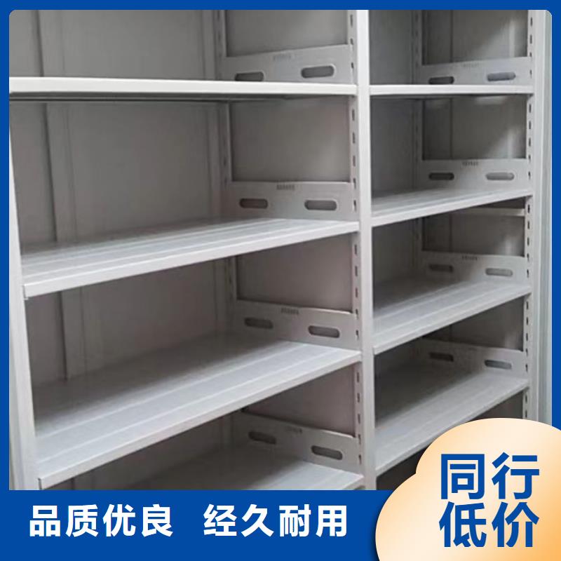 免費(fèi)咨詢(xún)【澤信】檔案室資料密集架