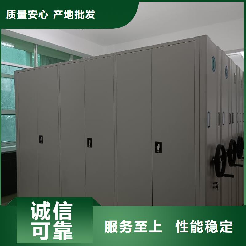 直列式移動密集架大量現(xiàn)貨