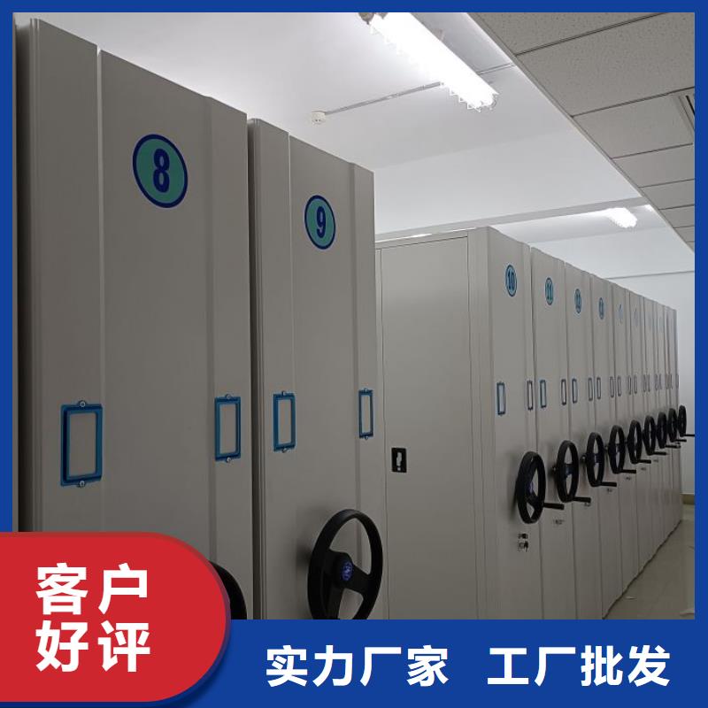 免費(fèi)咨詢【澤信】檔案室資料密集架