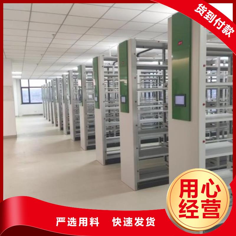 標(biāo)新立異【澤信】箱體式密集架