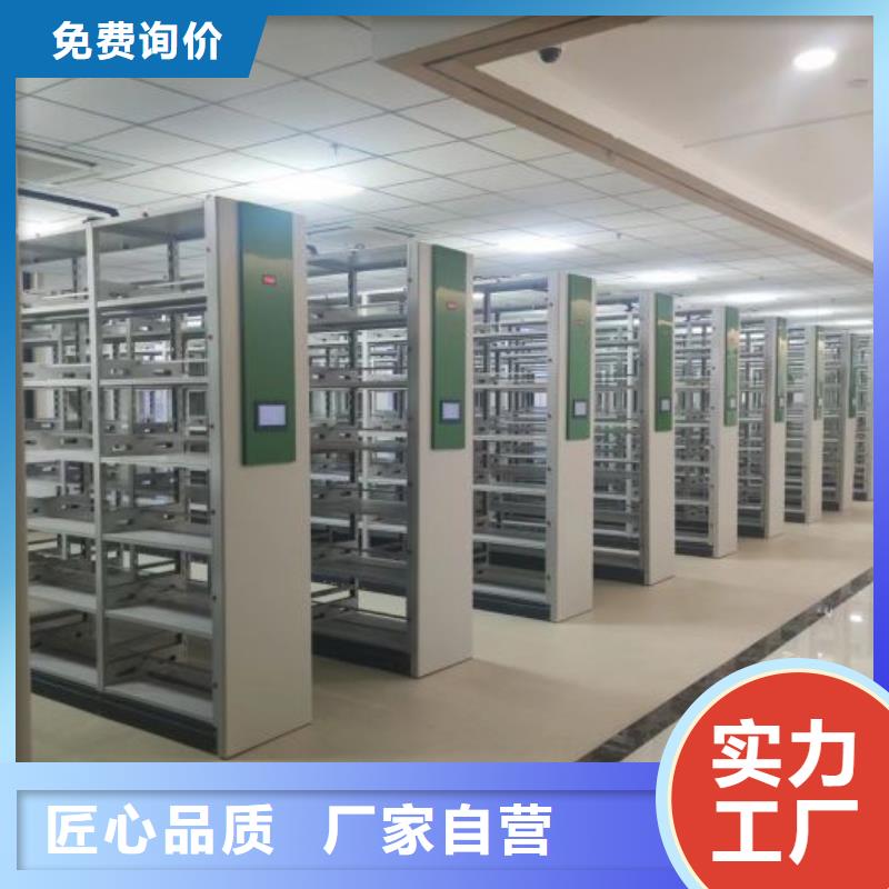 高標(biāo)準(zhǔn)【澤信】密集書(shū)架