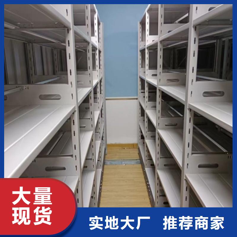 活動(dòng)式密集架品質(zhì)優(yōu)良