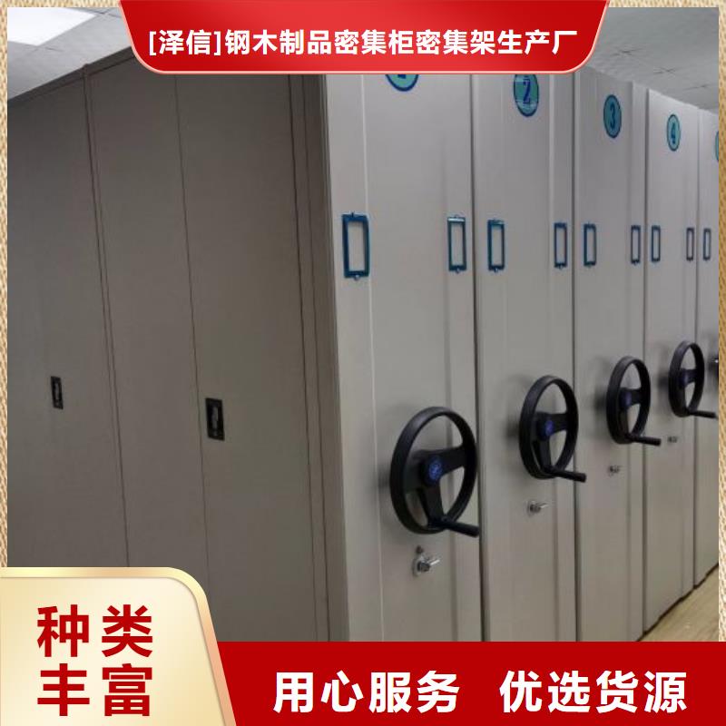 優(yōu)質(zhì)移動(dòng)檔案架的銷售廠家