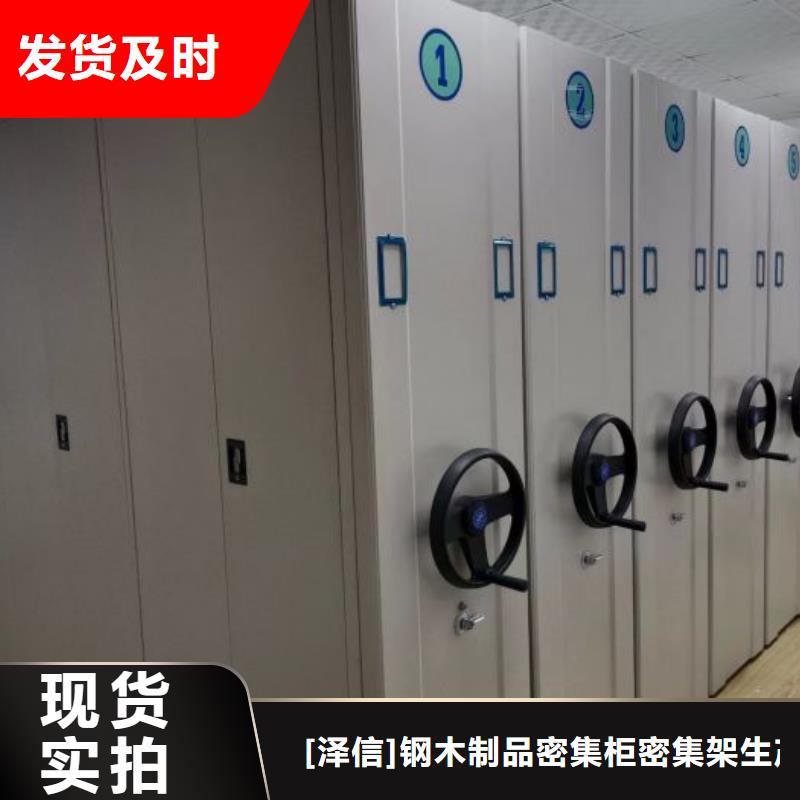 手搖文件柜價(jià)格免費(fèi)咨詢