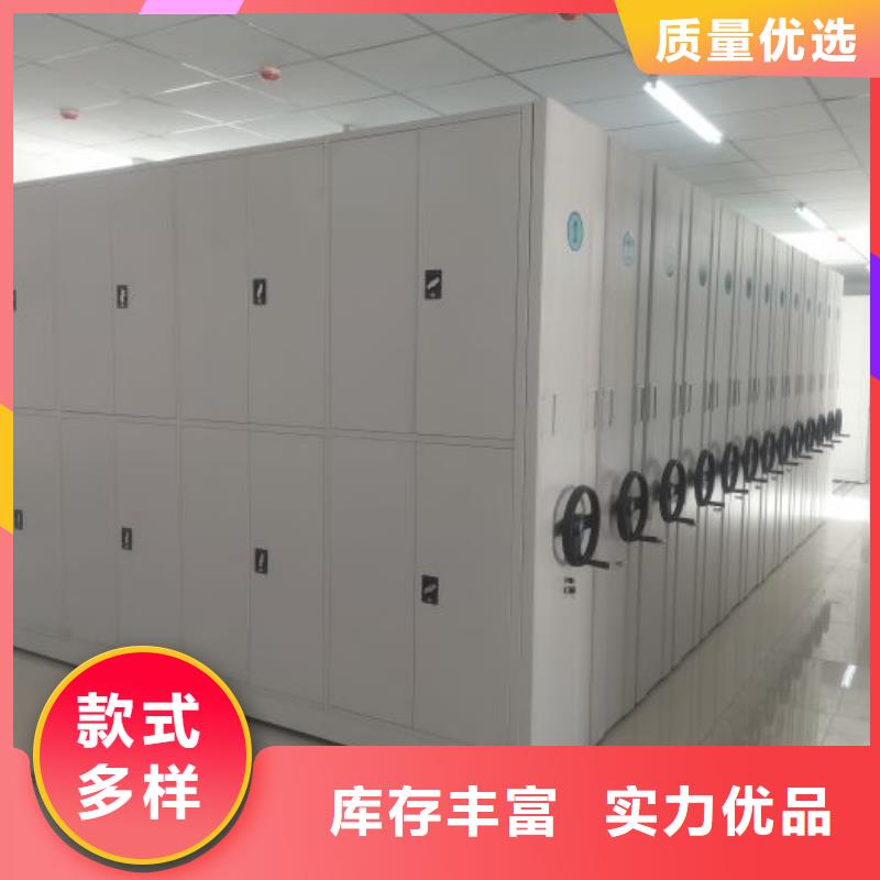 免費(fèi)咨詢【澤信】檔案室資料密集架