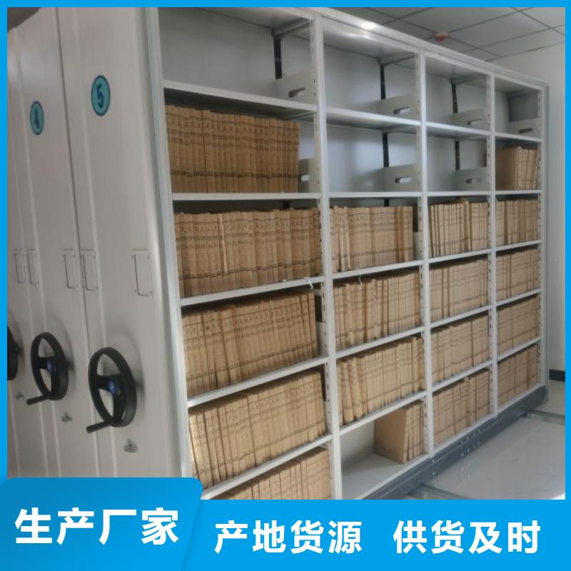 銷售專賣【澤信】電腦密集架