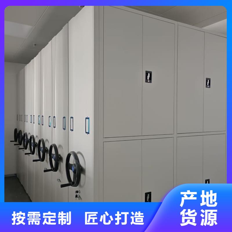 防磁密集架電話詢價(jià)