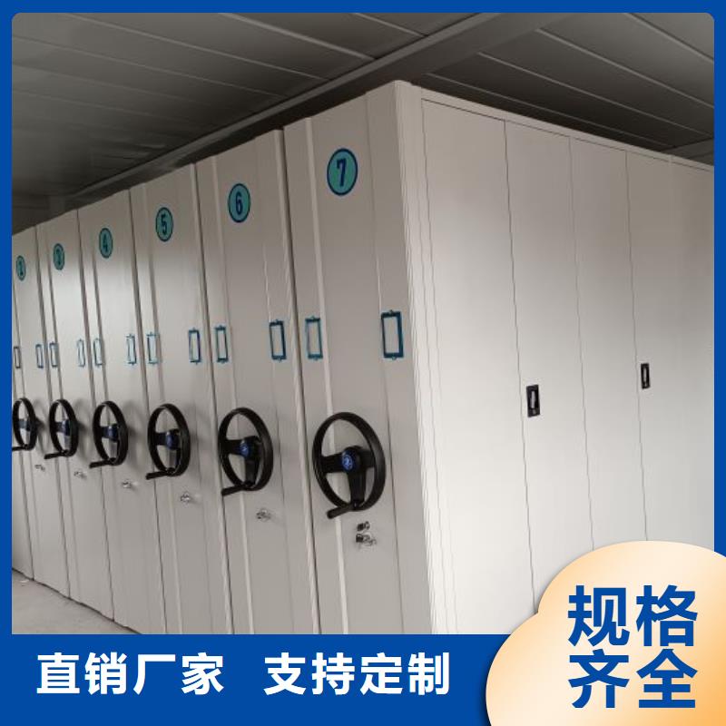 活動(dòng)式密集架品質(zhì)優(yōu)良