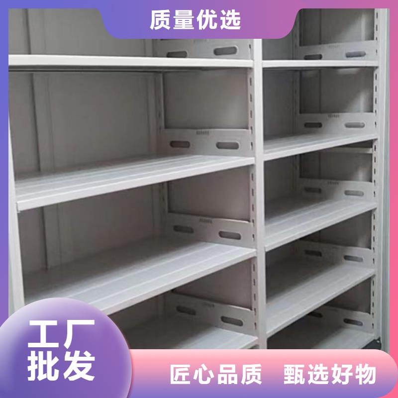 高標(biāo)準(zhǔn)【澤信】密集書(shū)架