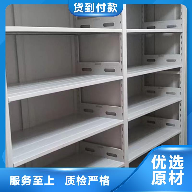 高標(biāo)準(zhǔn)【澤信】密集書架
