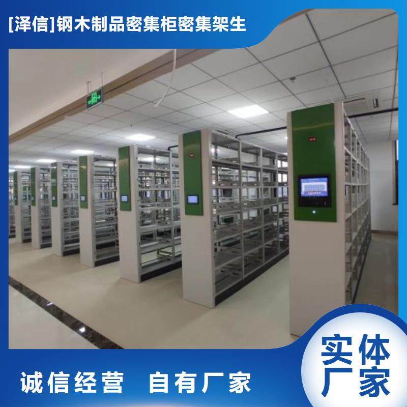 資料庫(kù)密集柜廠家-可按需定制