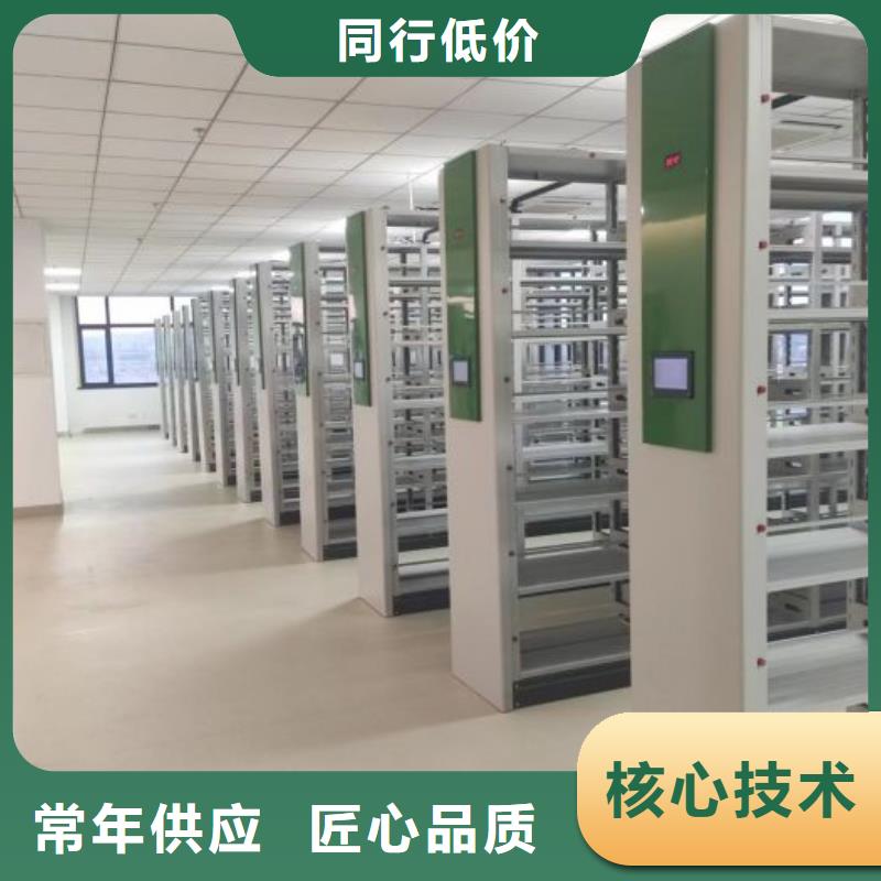 免費(fèi)咨詢【澤信】檔案室資料密集架