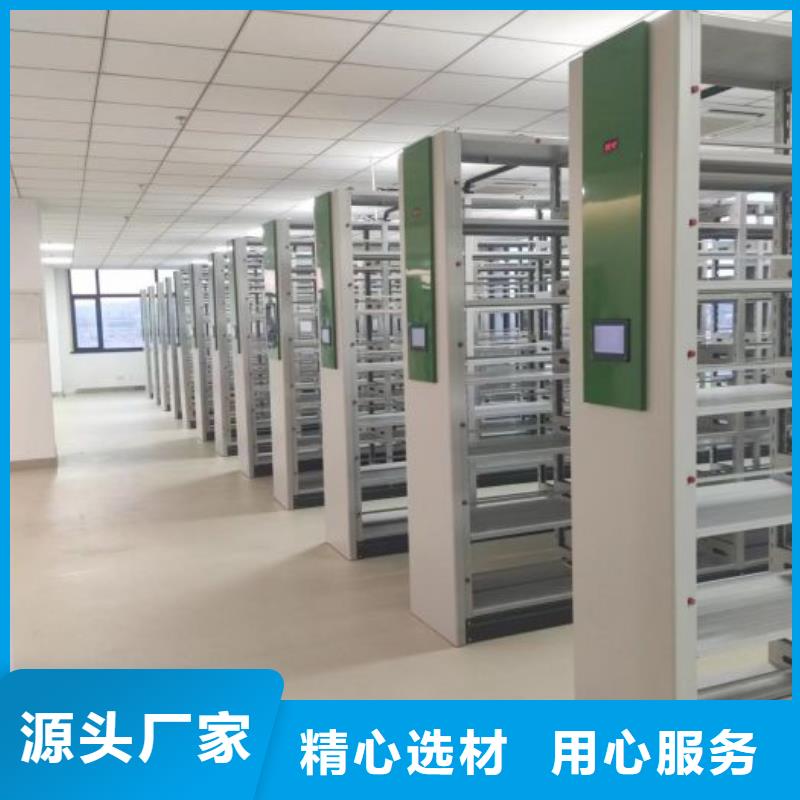 直列式移動密集架大量現(xiàn)貨