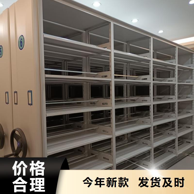免費(fèi)咨詢(xún)【澤信】檔案室資料密集架