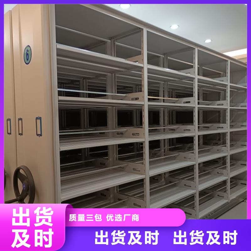 檔案資料柜廠家-點(diǎn)擊領(lǐng)取樣品