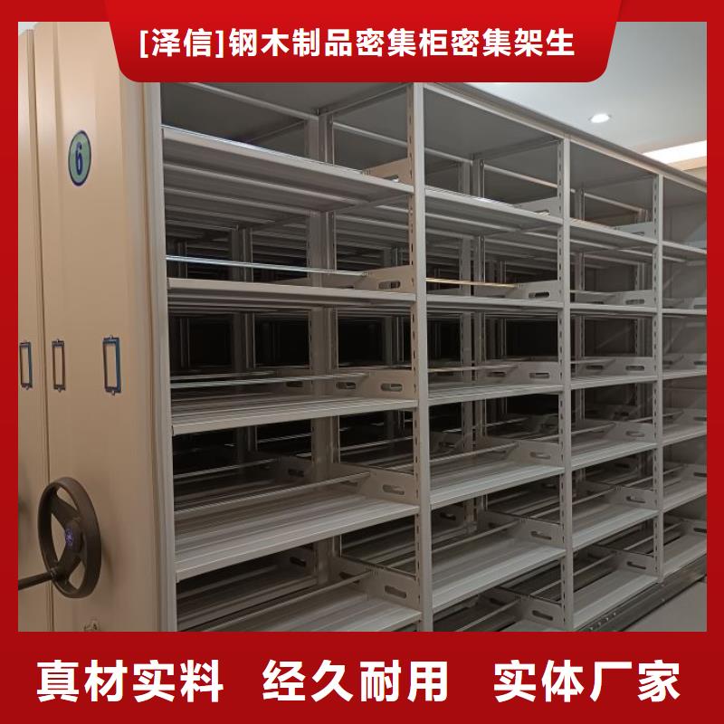 手摇文件柜价格免费咨询