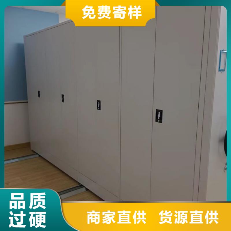 免費(fèi)咨詢【澤信】檔案室資料密集架