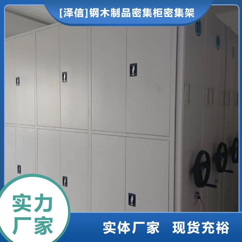 質優(yōu)價廉的手搖密集檔案架供貨商