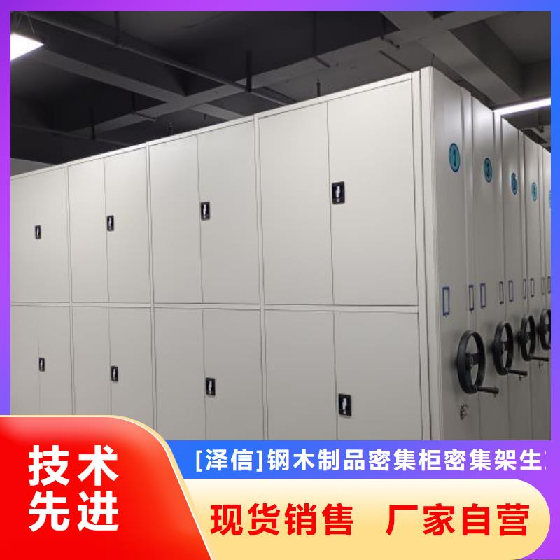 油畫密集架企業(yè)