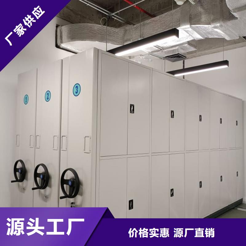 免費咨詢【澤信】檔案室資料密集架