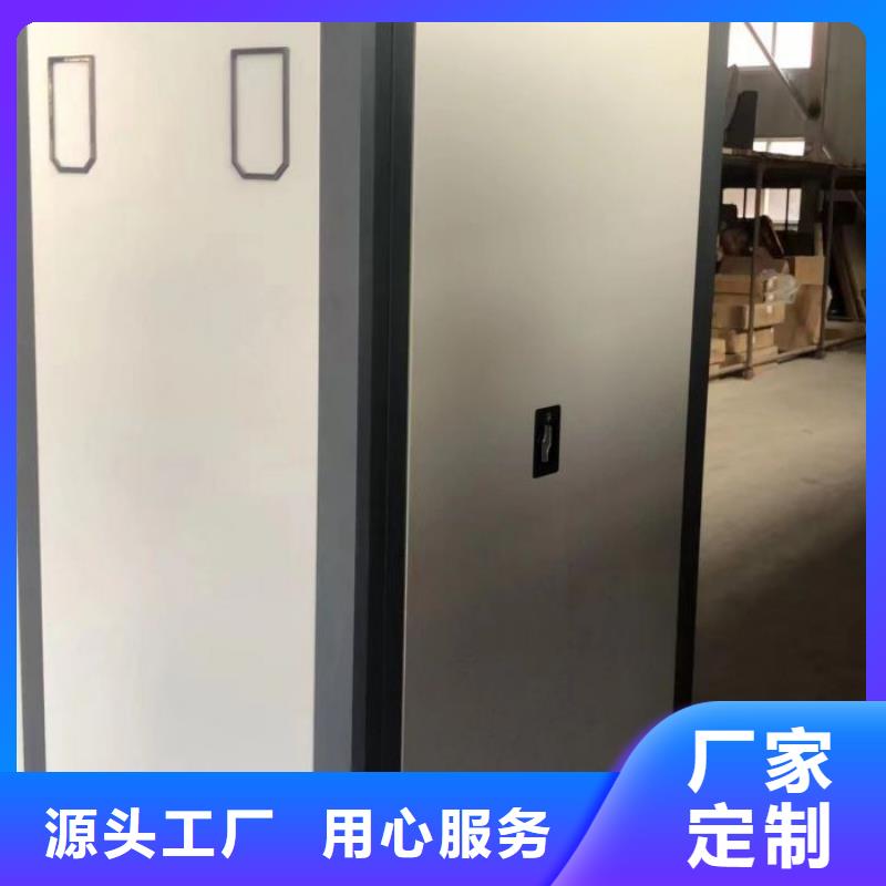 資料庫(kù)密集柜廠家-可按需定制