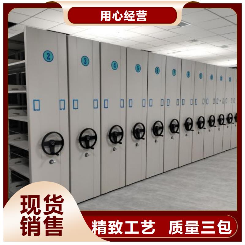 網(wǎng)上報價【澤信】檔案室智能密集柜