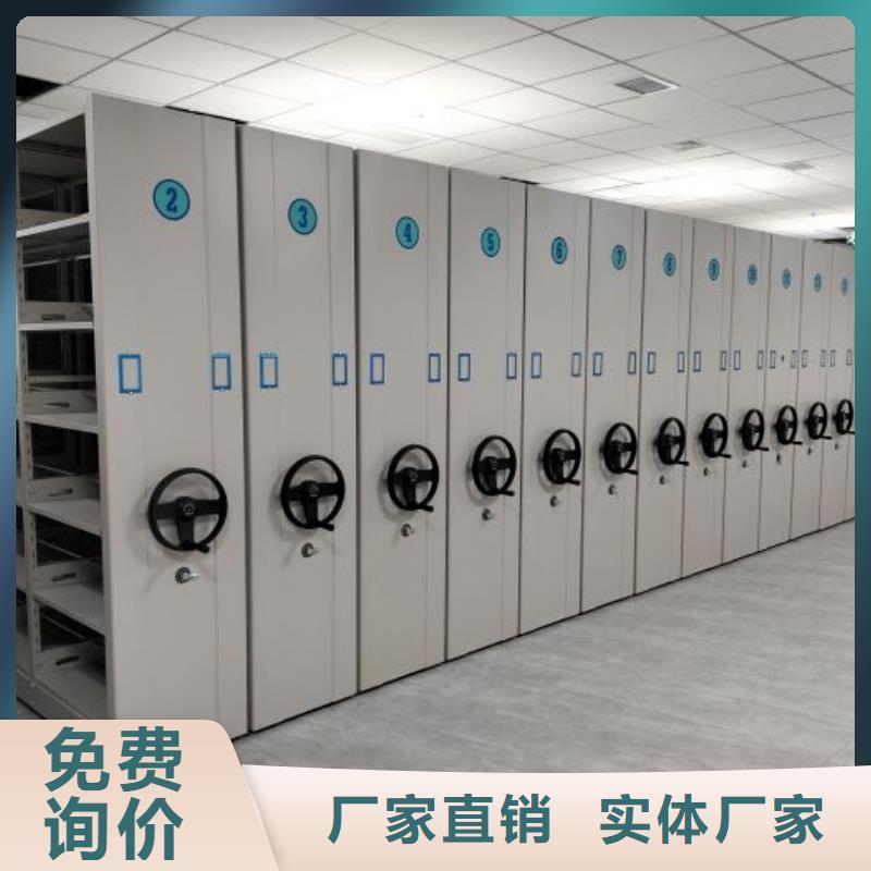 免費(fèi)咨詢(xún)【澤信】檔案室資料密集架
