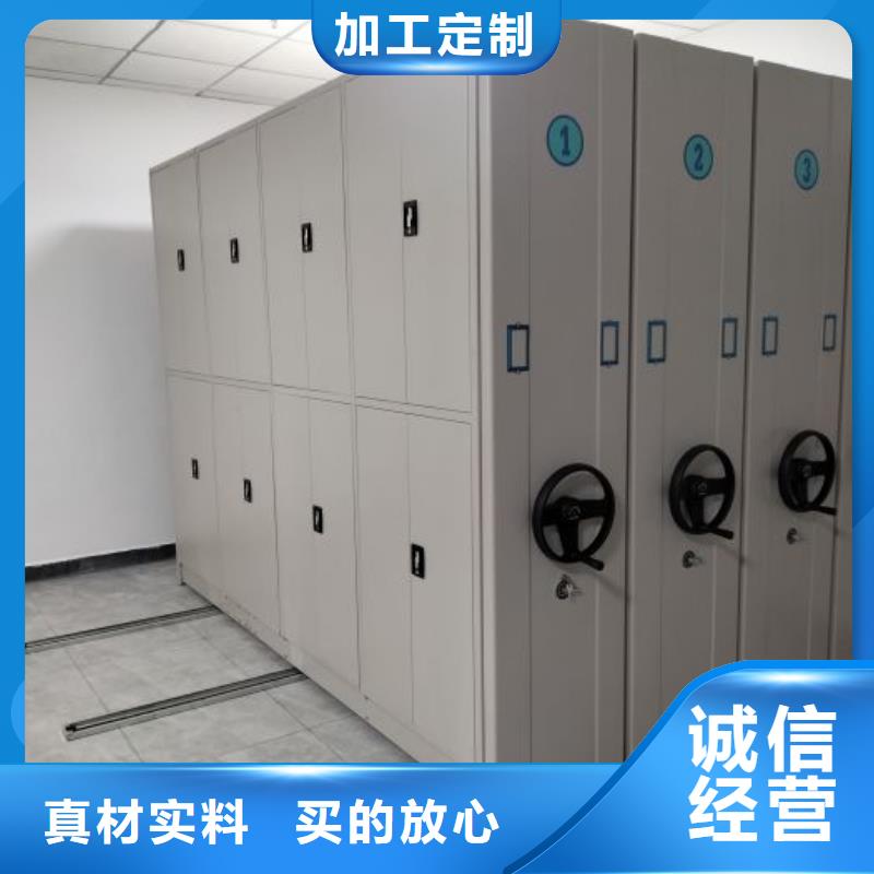 高標(biāo)準(zhǔn)【澤信】密集書(shū)架