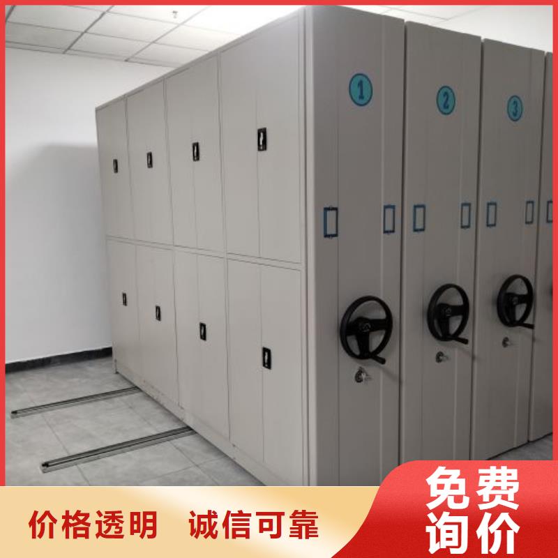 高標(biāo)準(zhǔn)【澤信】密集書架