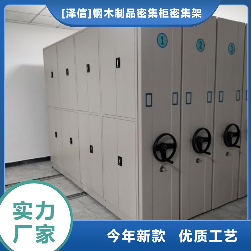 檔案存放密集柜貼心售后