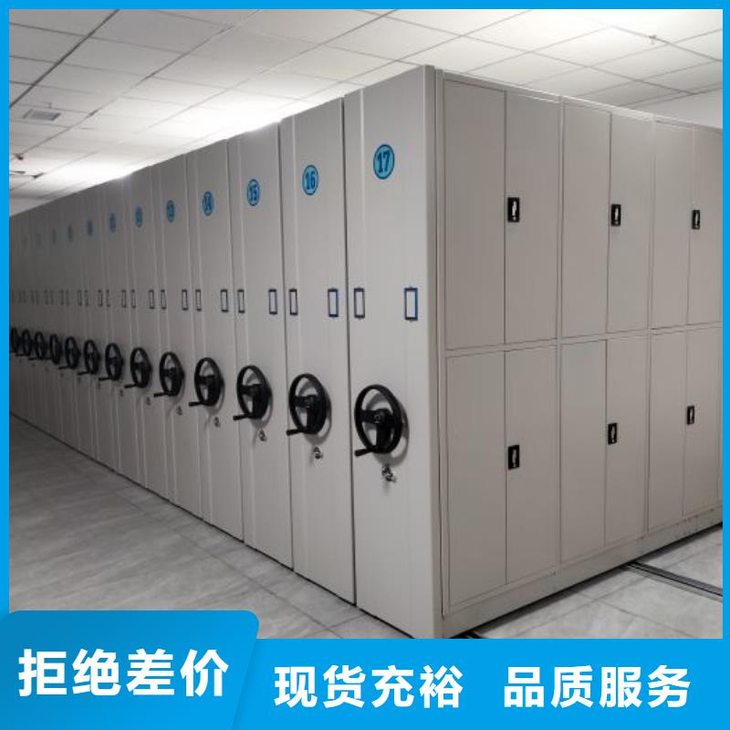 免費(fèi)咨詢【澤信】檔案室資料密集架