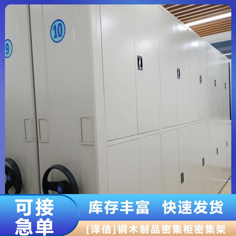 自動檔案柜、自動檔案柜廠家直銷_大量現(xiàn)貨
