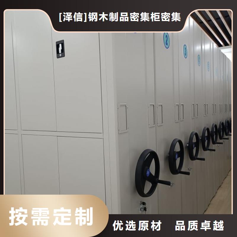 智能表庫密集柜現(xiàn)貨庫存大