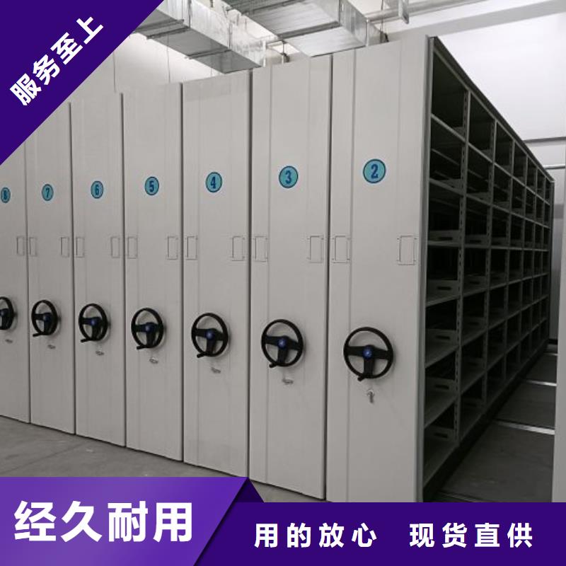 標(biāo)新立異【澤信】箱體式密集架