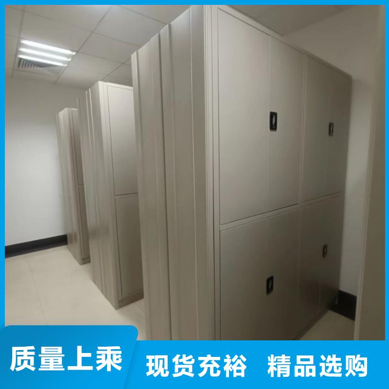 免費(fèi)咨詢【澤信】檔案室資料密集架