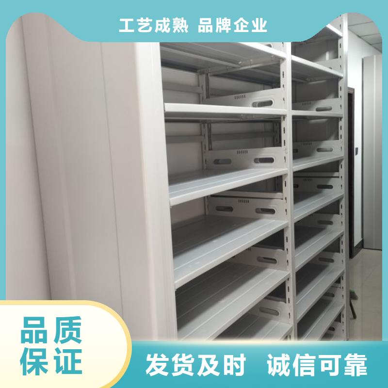 購(gòu)買(mǎi)電動(dòng)移動(dòng)密集柜認(rèn)準(zhǔn)[澤信]鋼木制品密集柜密集架生產(chǎn)廠家