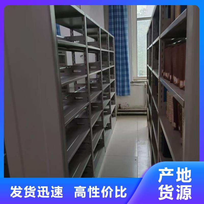廠家的創(chuàng)造改變格局【澤信】移動密集架