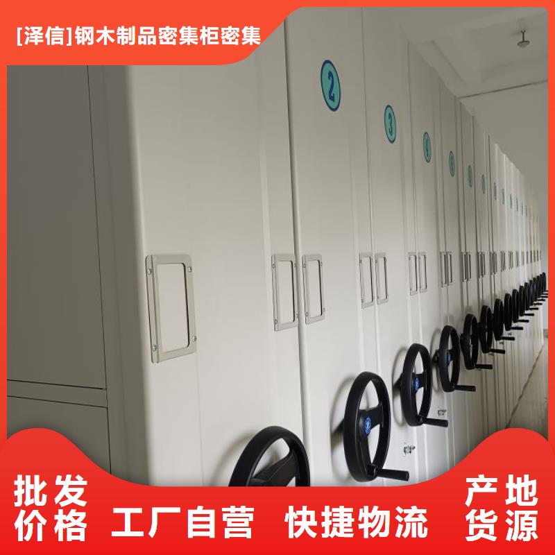 優(yōu)質(zhì)移動(dòng)檔案架的銷售廠家